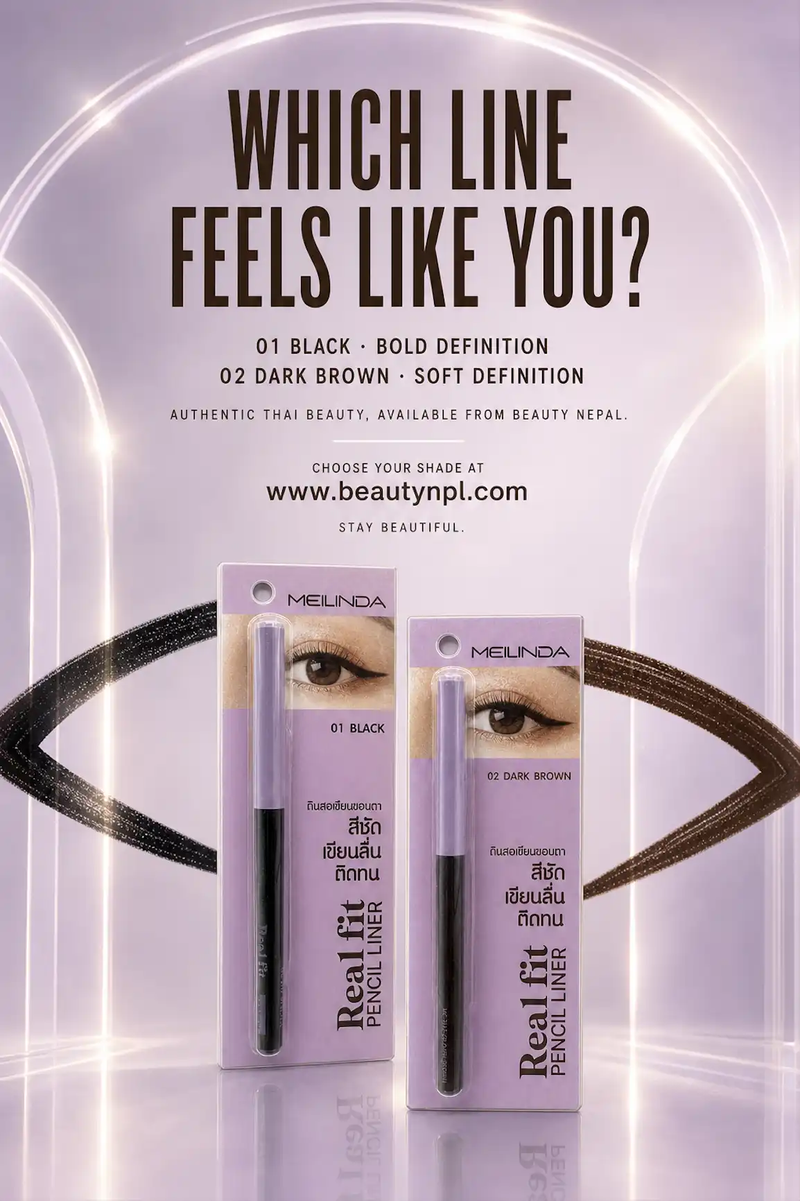 Product image of Real Fit Pencil Liner - Meilinda