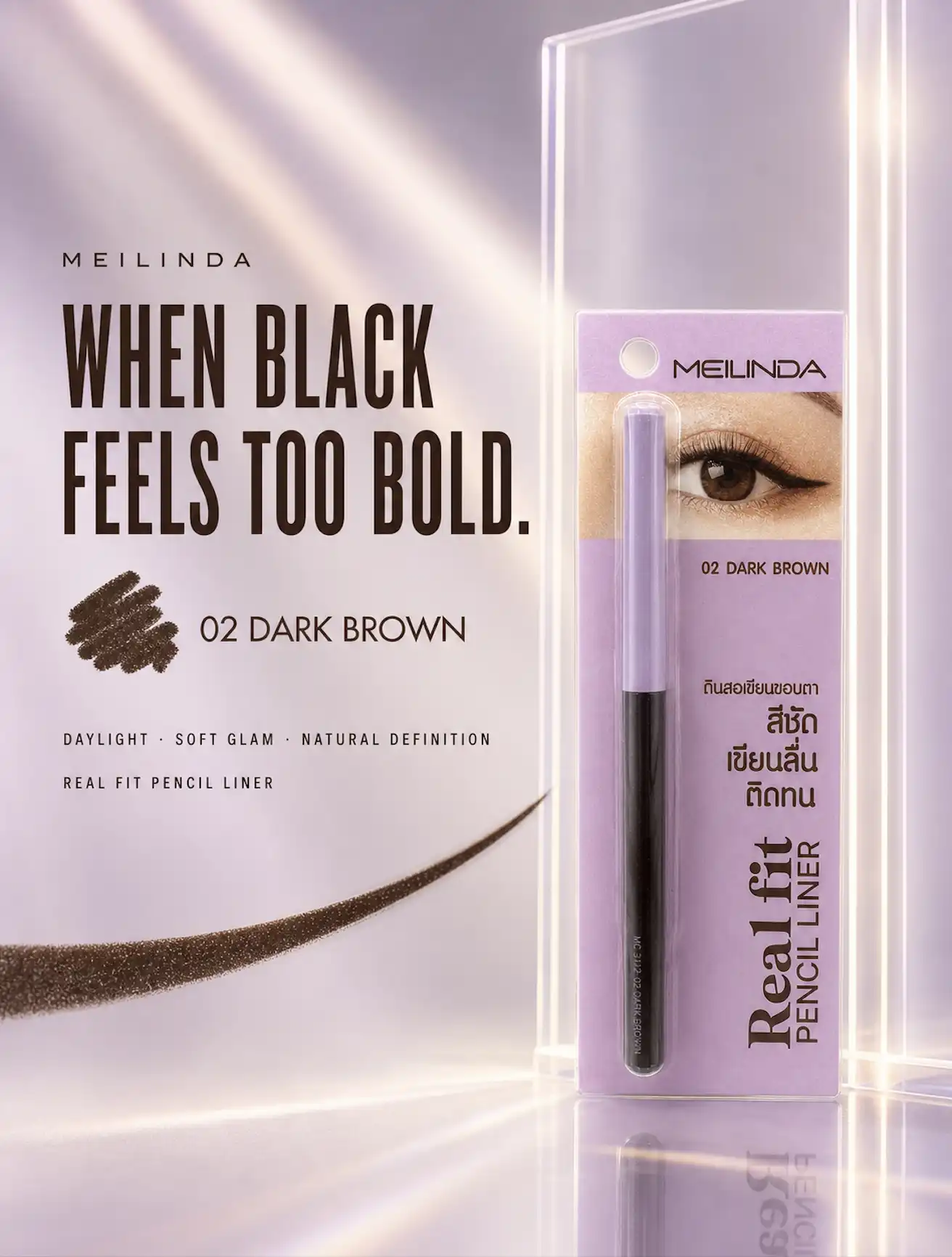 Product image of Real Fit Pencil Liner - Meilinda