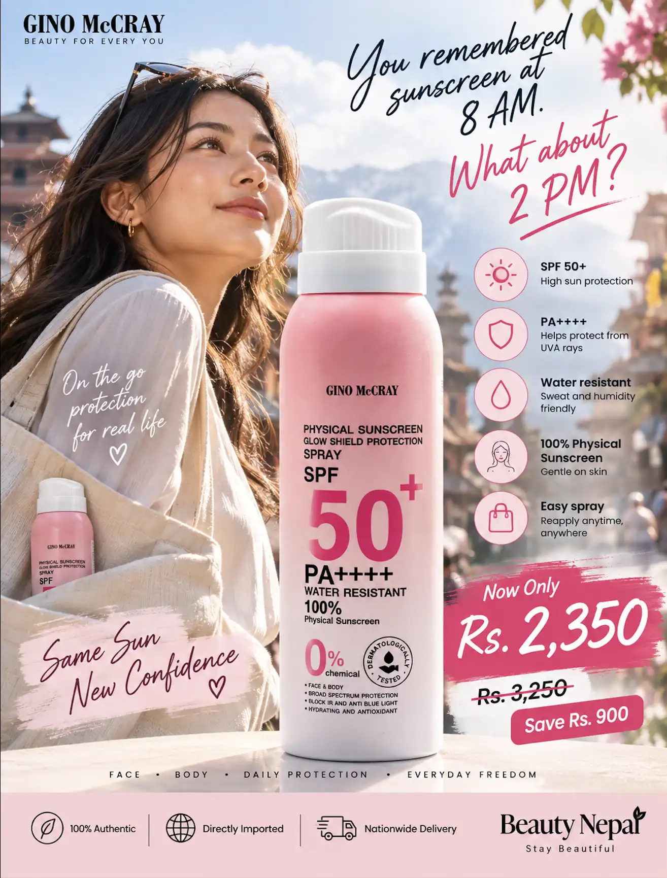 Gino McCray SPF 50+ Sunscreen Spray Offer