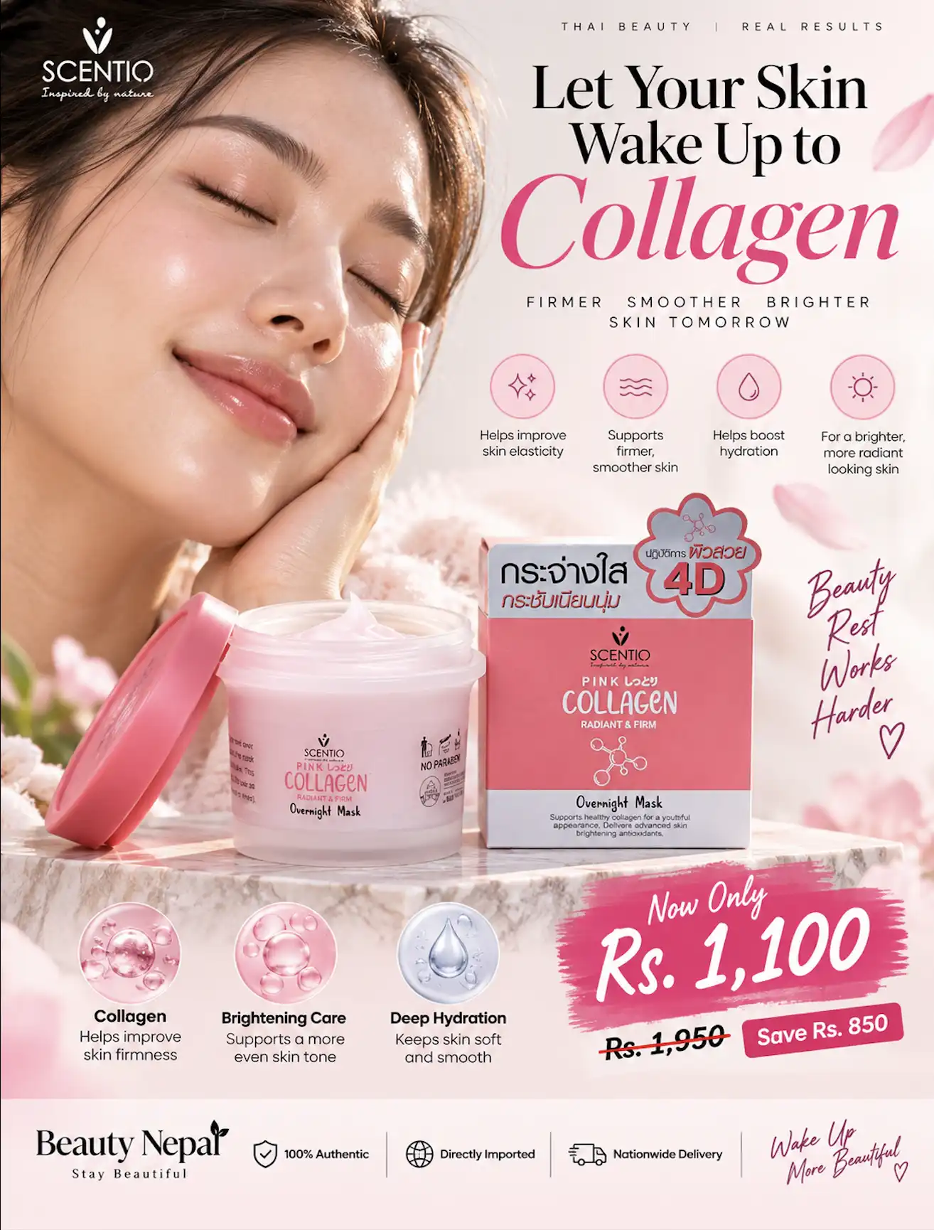 Scentio Pink Collagen Overnight Mask Offer