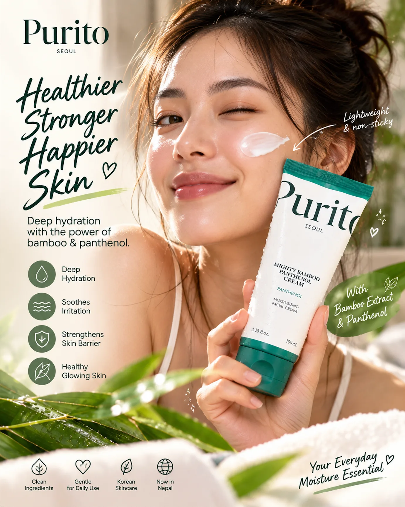 Purito Seoul Mighty Bamboo Panthenol Cream 100ml | Korean Barrier Repair Moisturizer