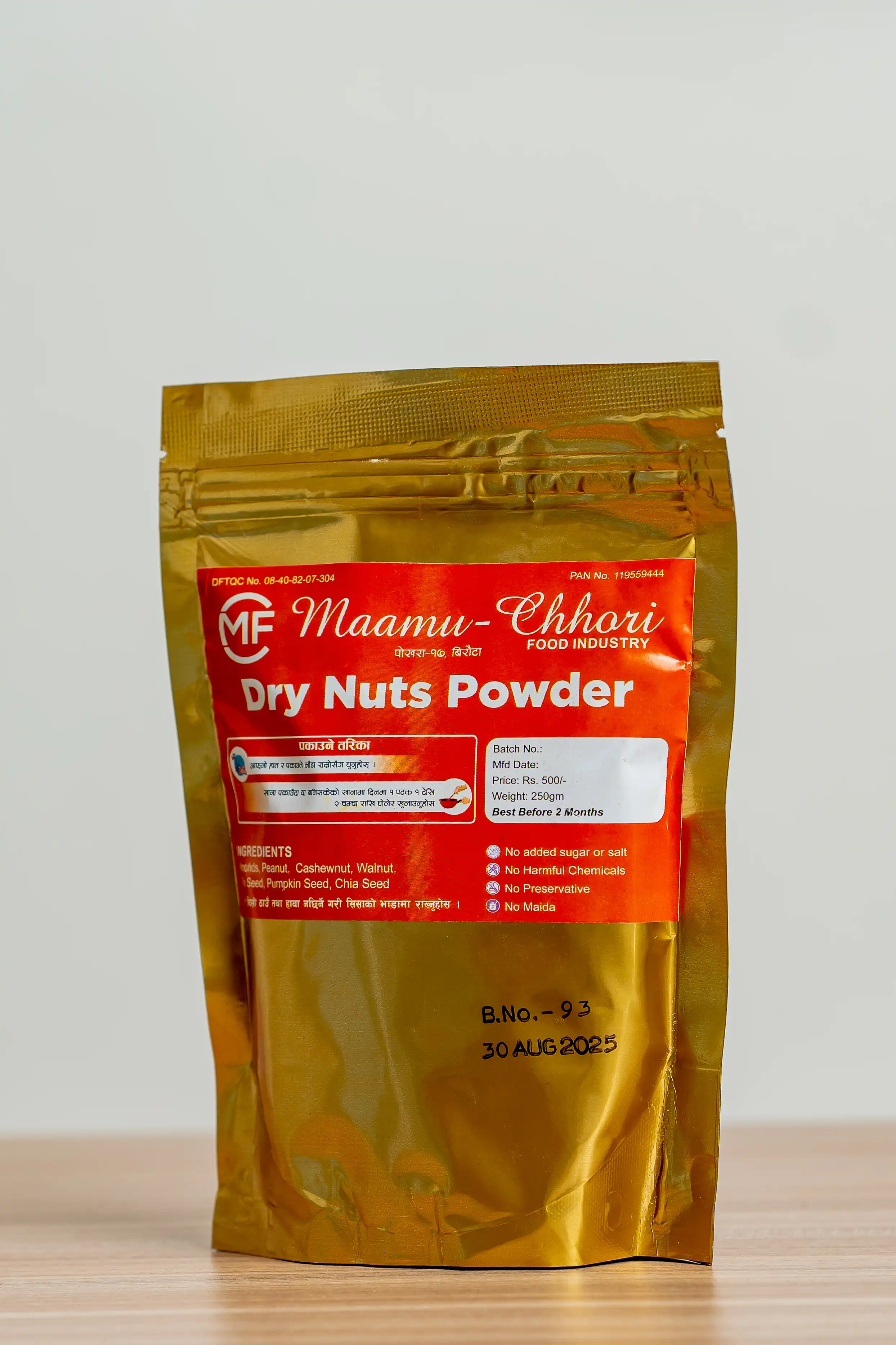 Product image of Dry Nuts Powder 250gm