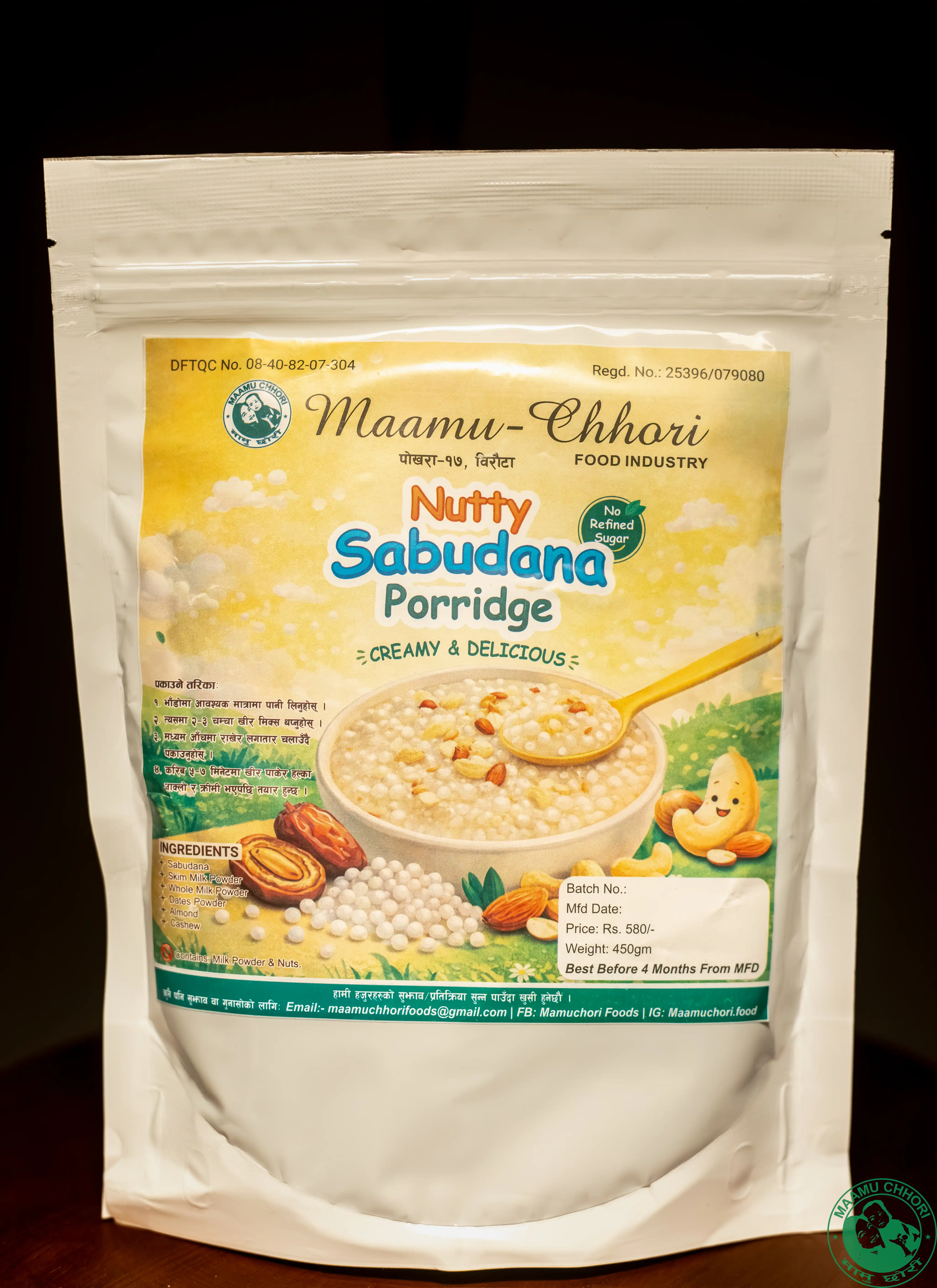 Product image of Nutty sabudana 450gm