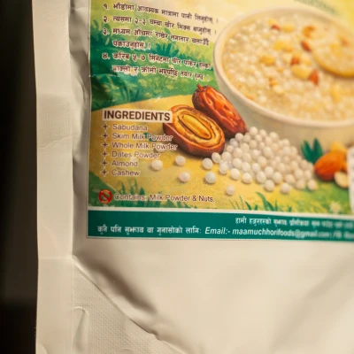 Nutty sabudana 450gm
