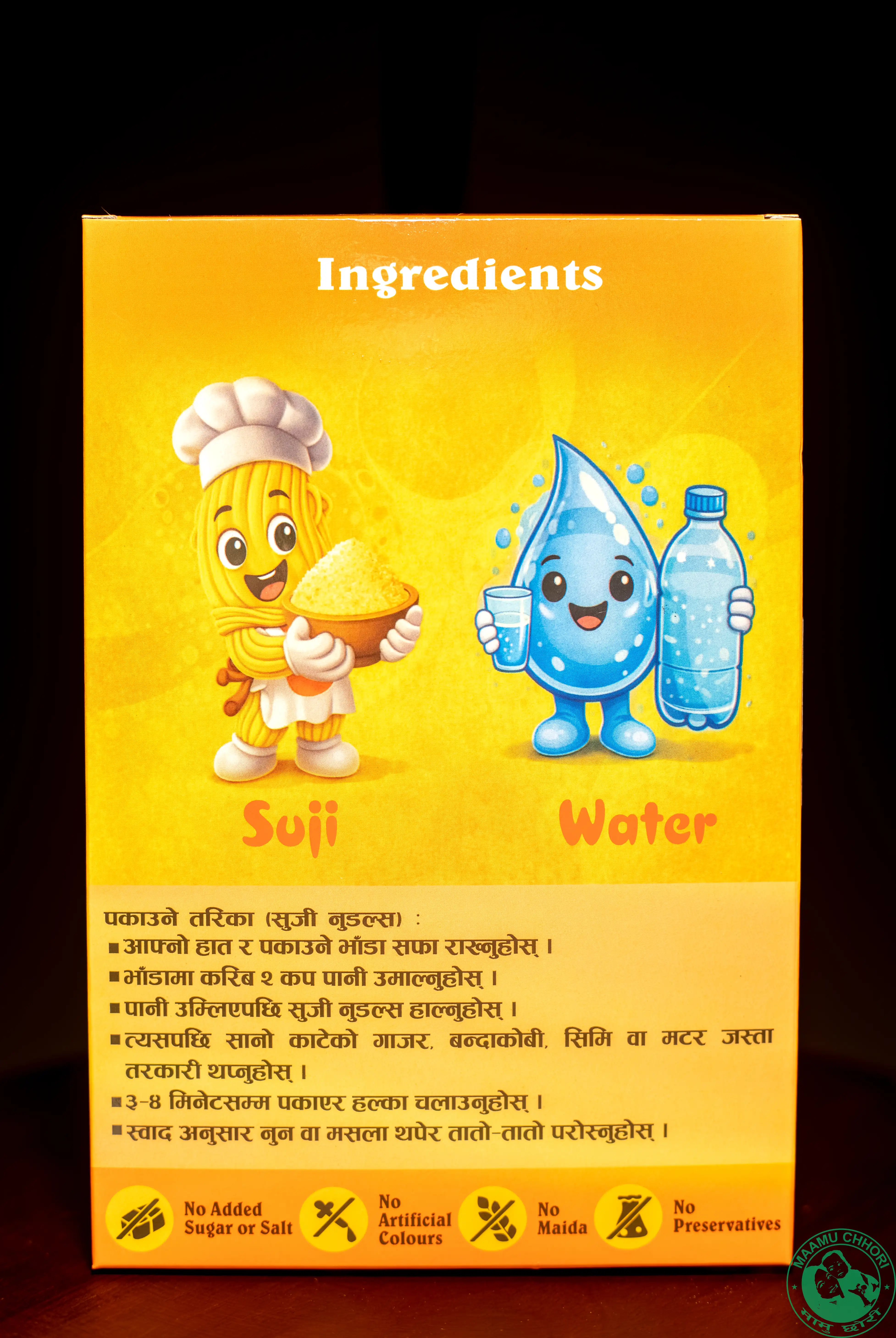 Product image of Suji Noodles 200gm