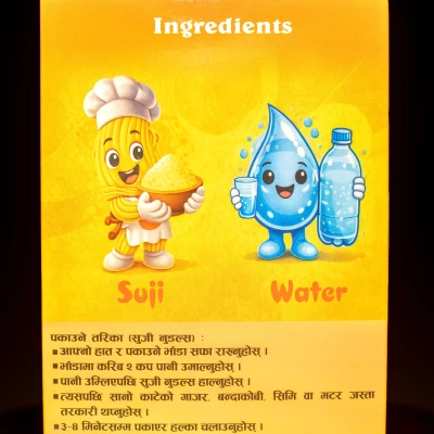 Suji Noodles 200gm