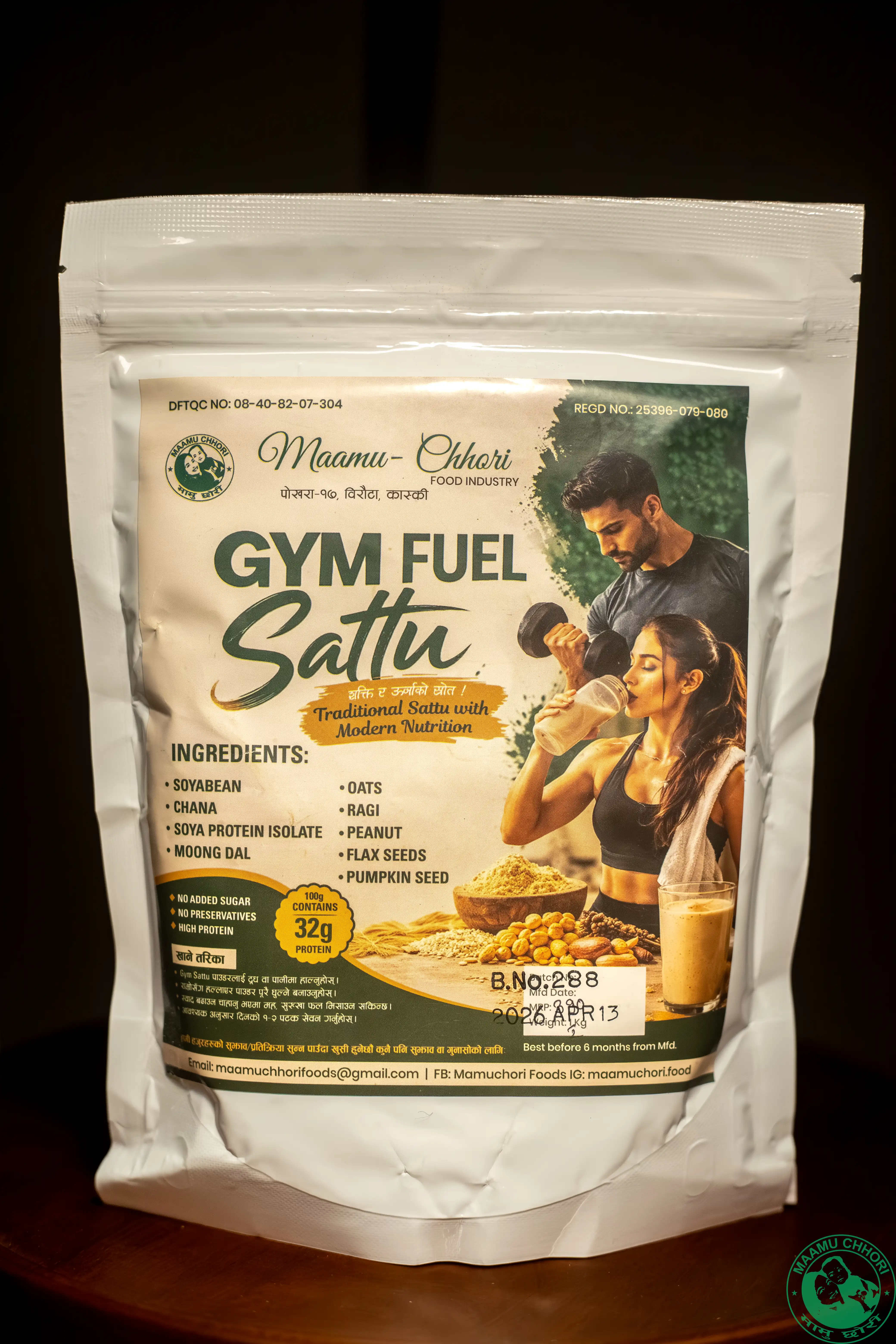Product image of M.C Gym Fuel Sattu 500gm