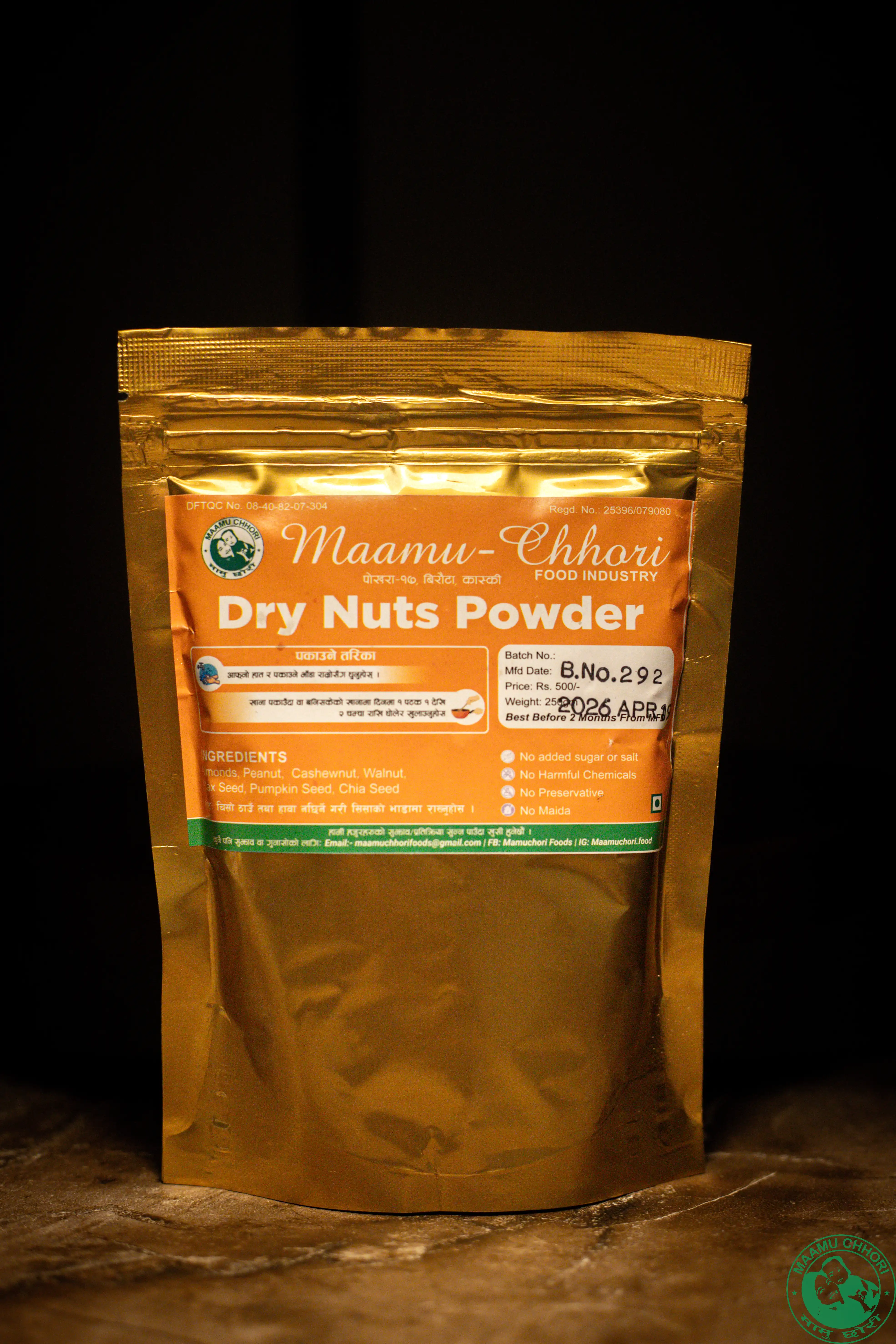 Product image of Dry Nuts Powder 250gm