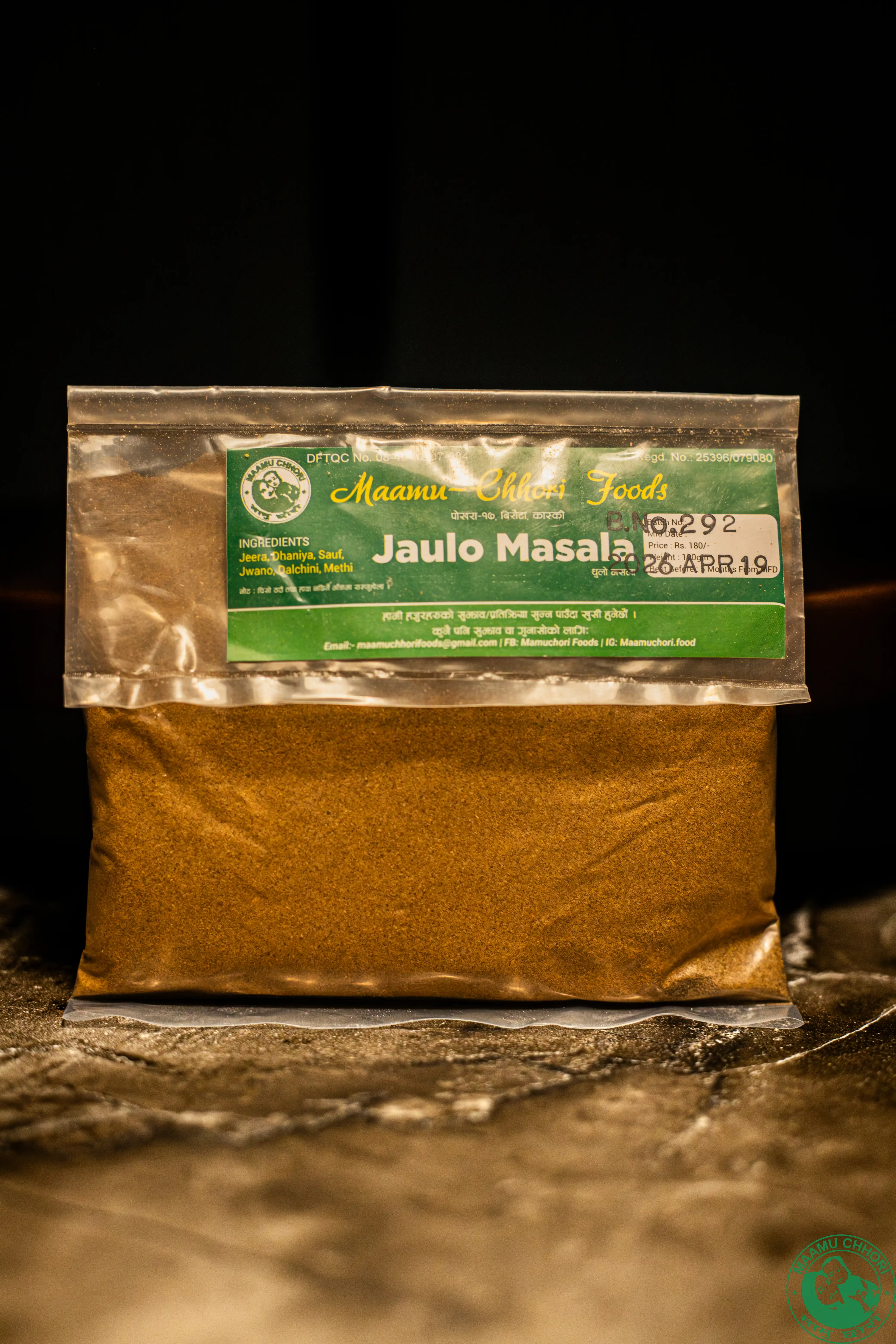 Product image of Jaulo Masala 100gm