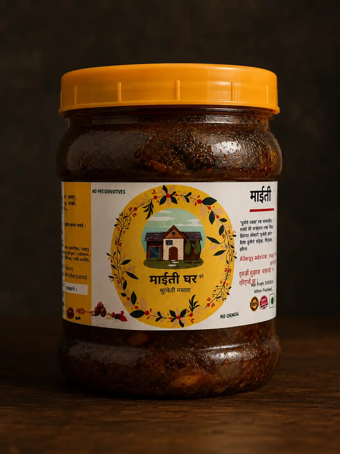 Product image of MAITI GHAR KO LADDU/MASALA