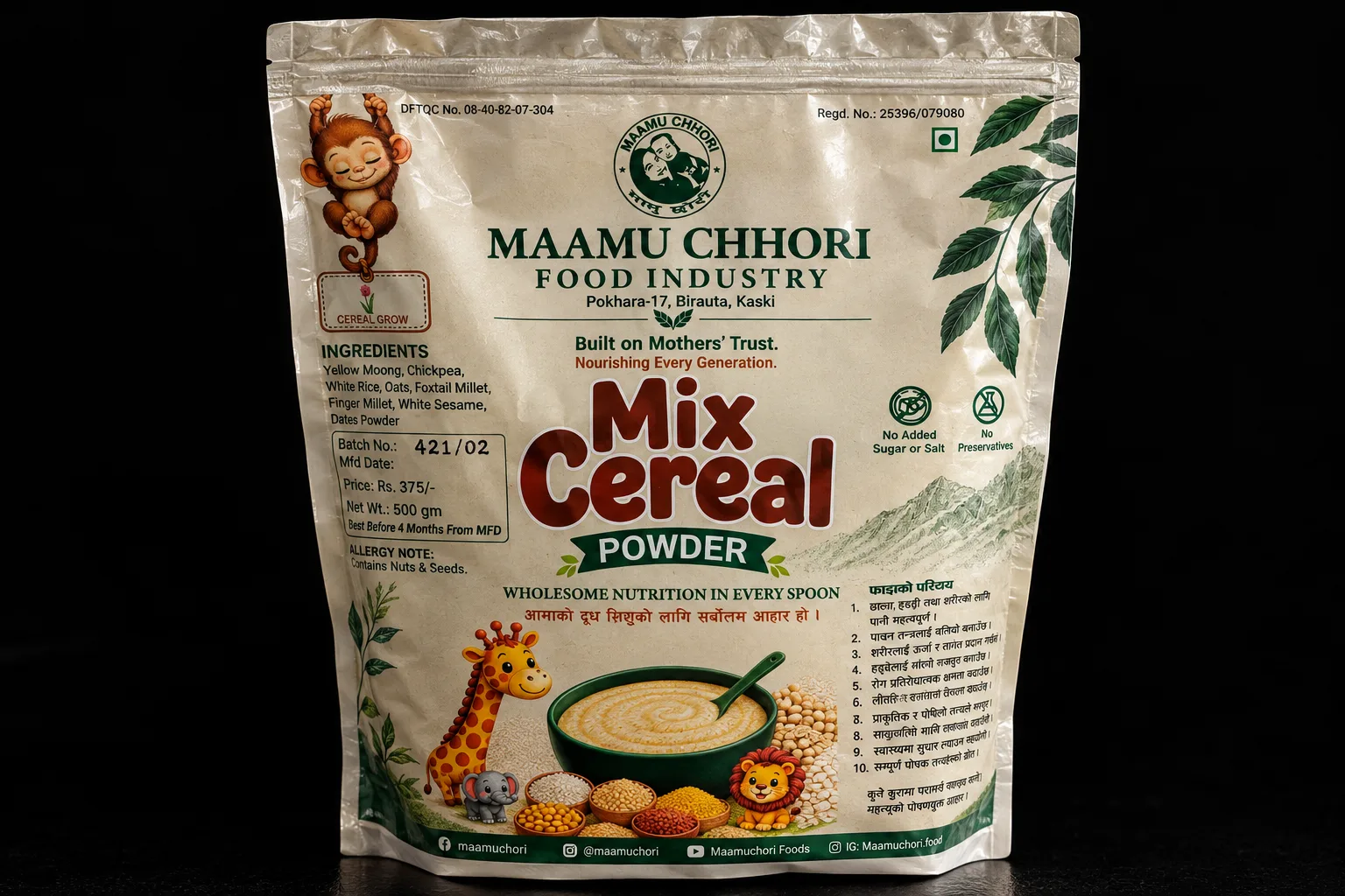 Mix Grain Powder