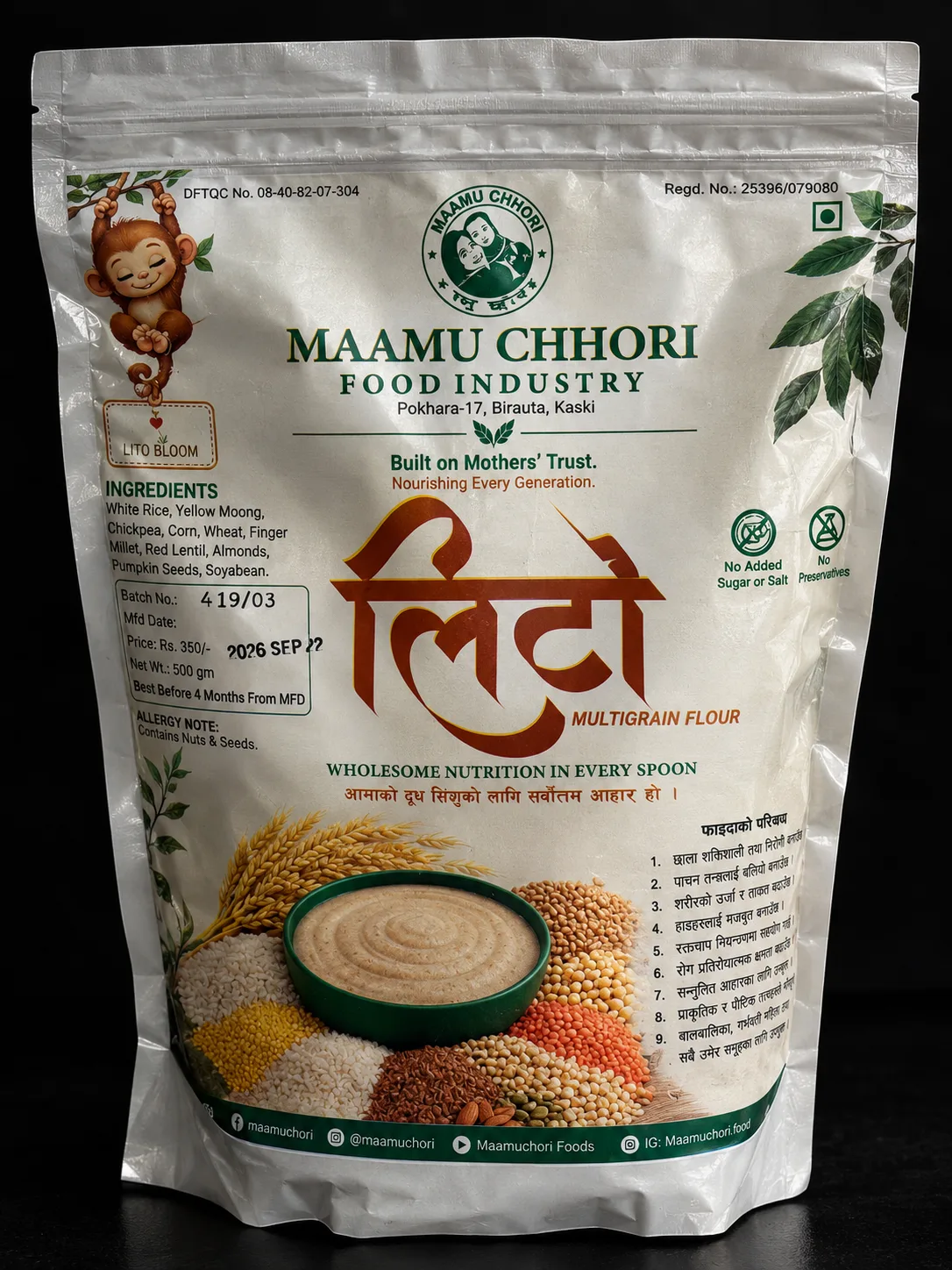 MAAMU CHHORI LITO
