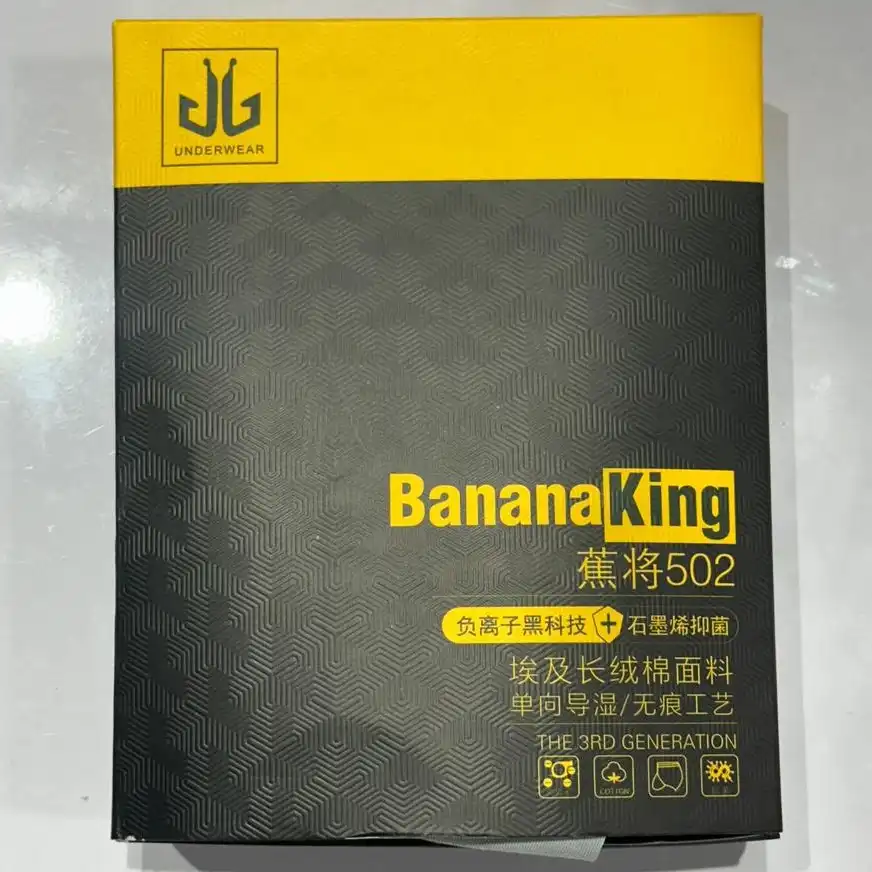 Product image of Banana King (3pcs)