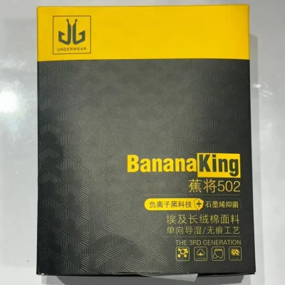 Banana King (3pcs)