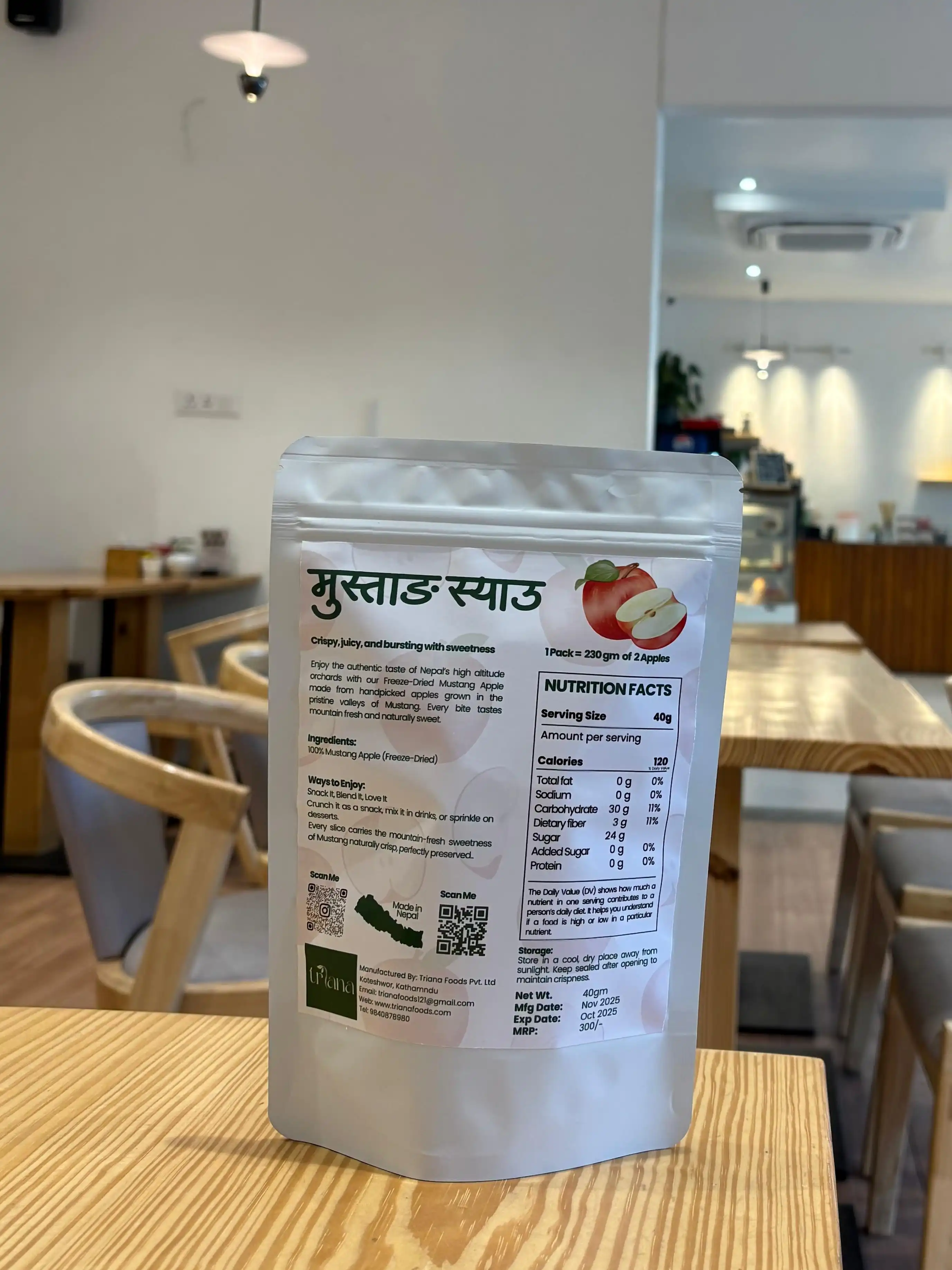 Product image of Freeze Dried Mustang Apple(40gm)