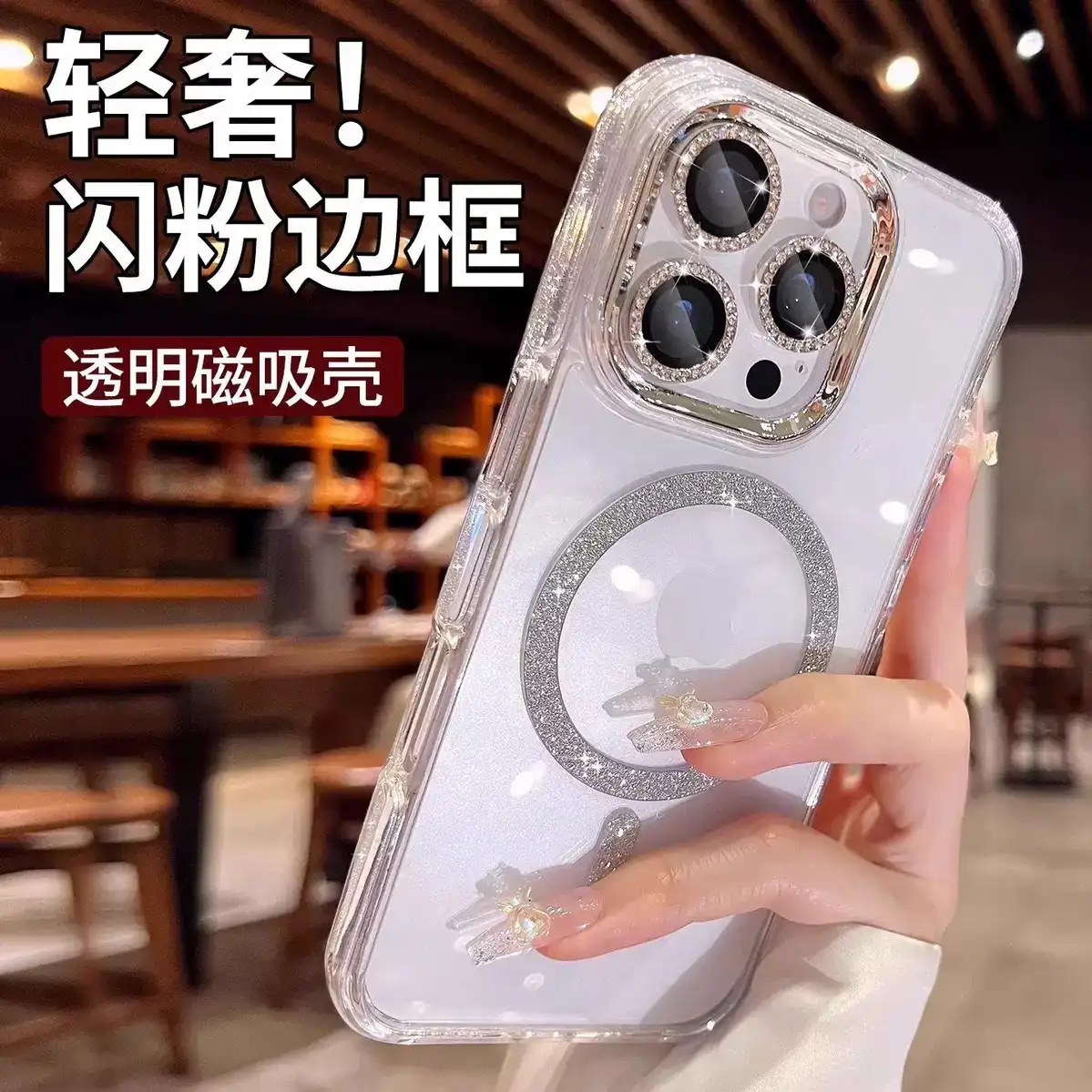 Product image of Transparent glitter Magsafe🩷