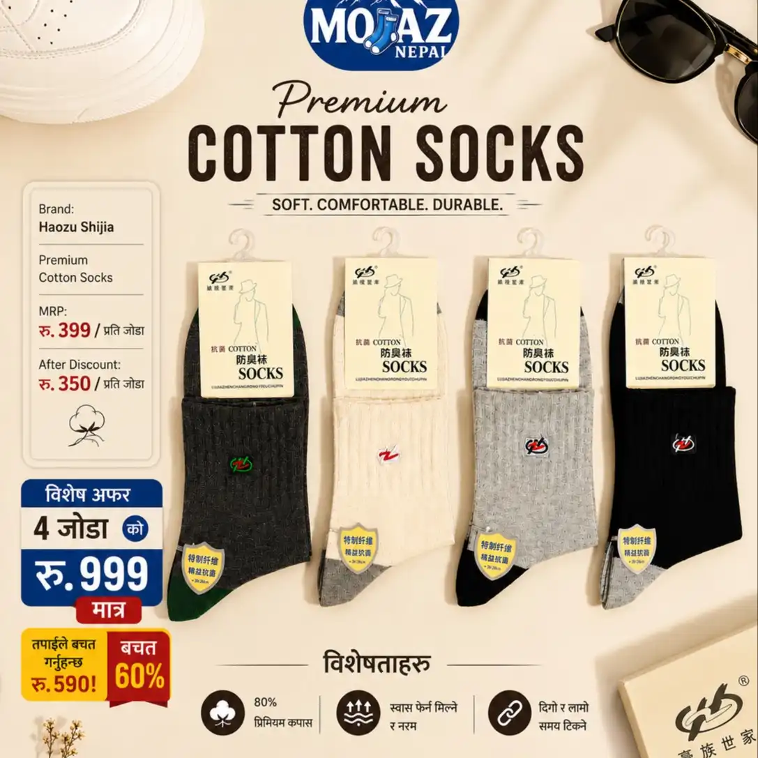 Product image of Houza Shija Premium Socks
