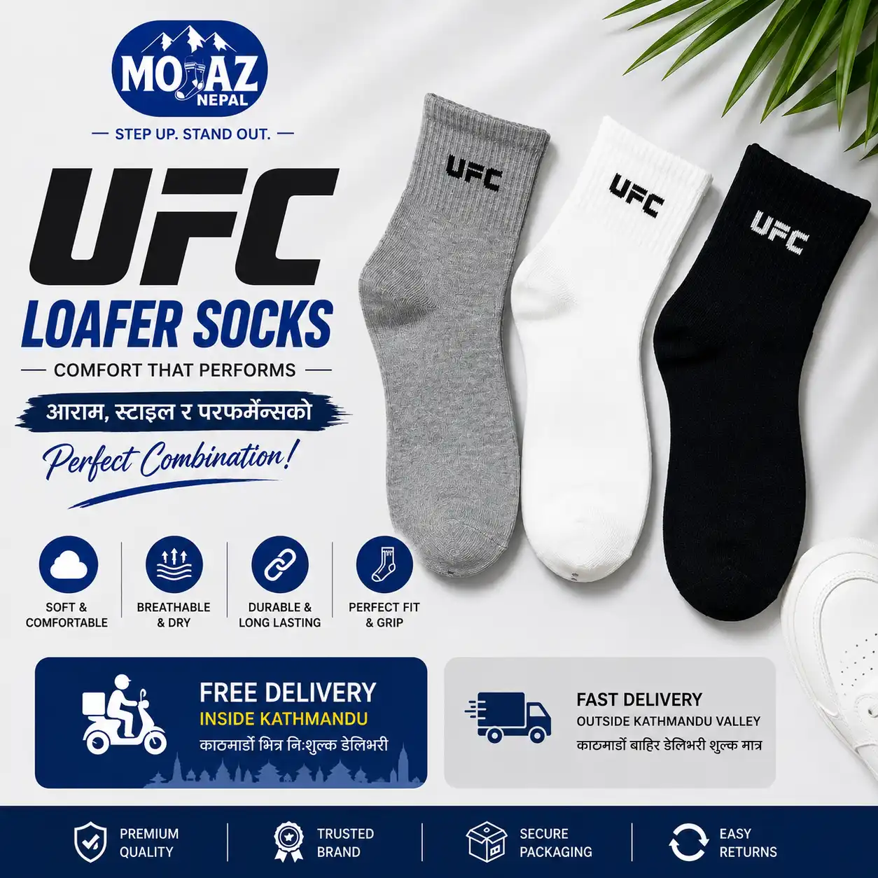 Product image of UFC Premium Medium Half socks