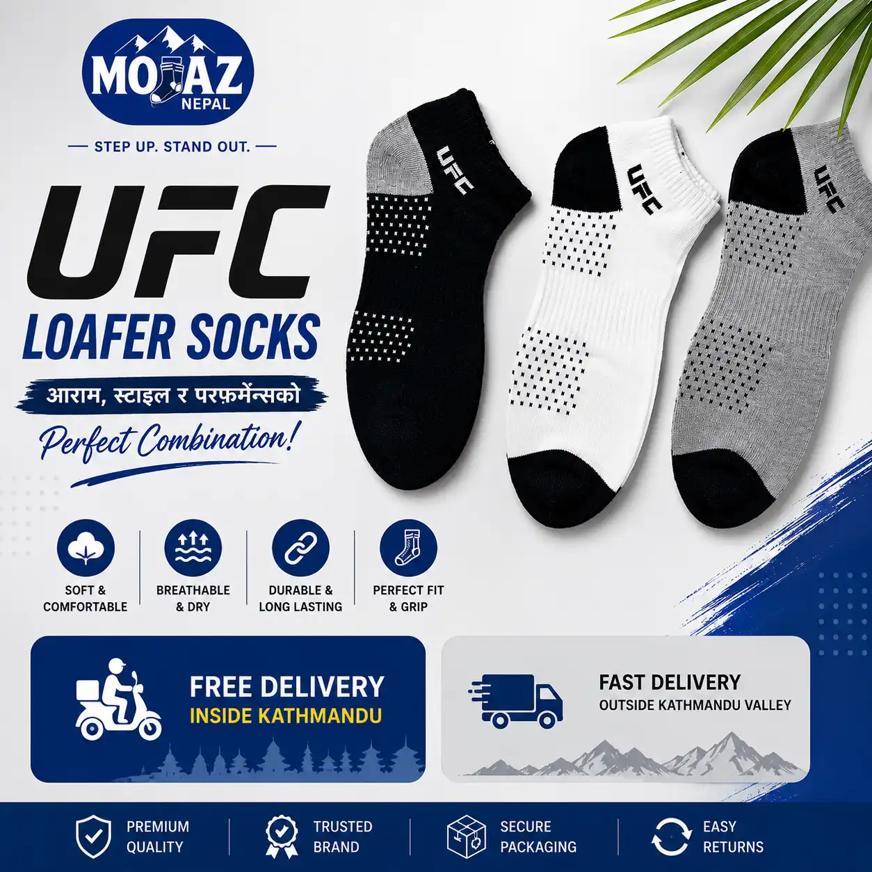 Product image of UFC Premium Ankle socks
