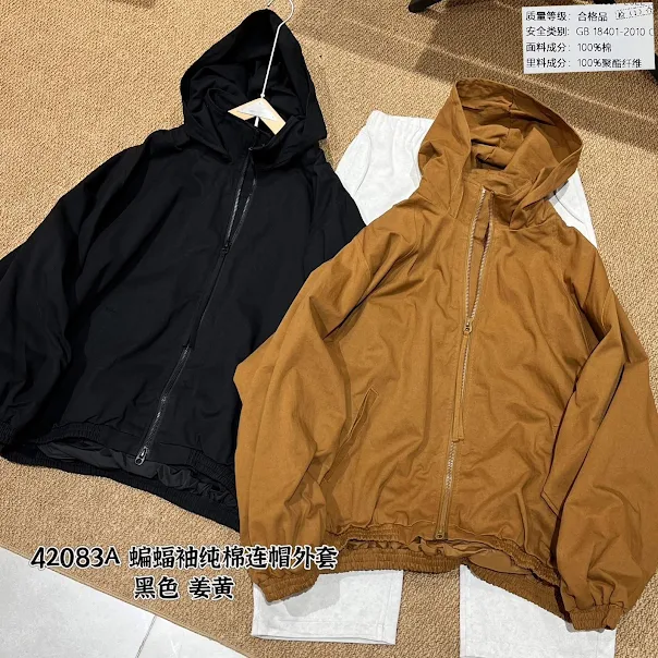 Product image of 42083 Zipper Baggy Jacket