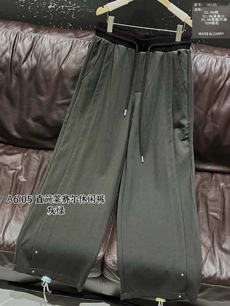 Product image of 6105 Baggy Track