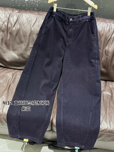 Product image of N132 Baggy Pant