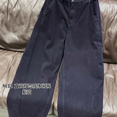 N132 Baggy Pant