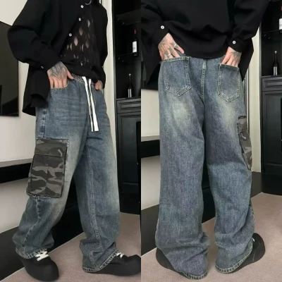 2320 Elastic Baggy Pant