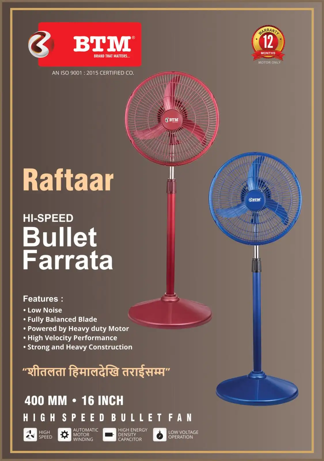 Product image of BTM Rafataar 400mm (16 inch) High Speed Pedestal Fan | 12 Months Warranty