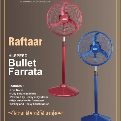 BTM Rafataar 400mm (16 inch) Hi...