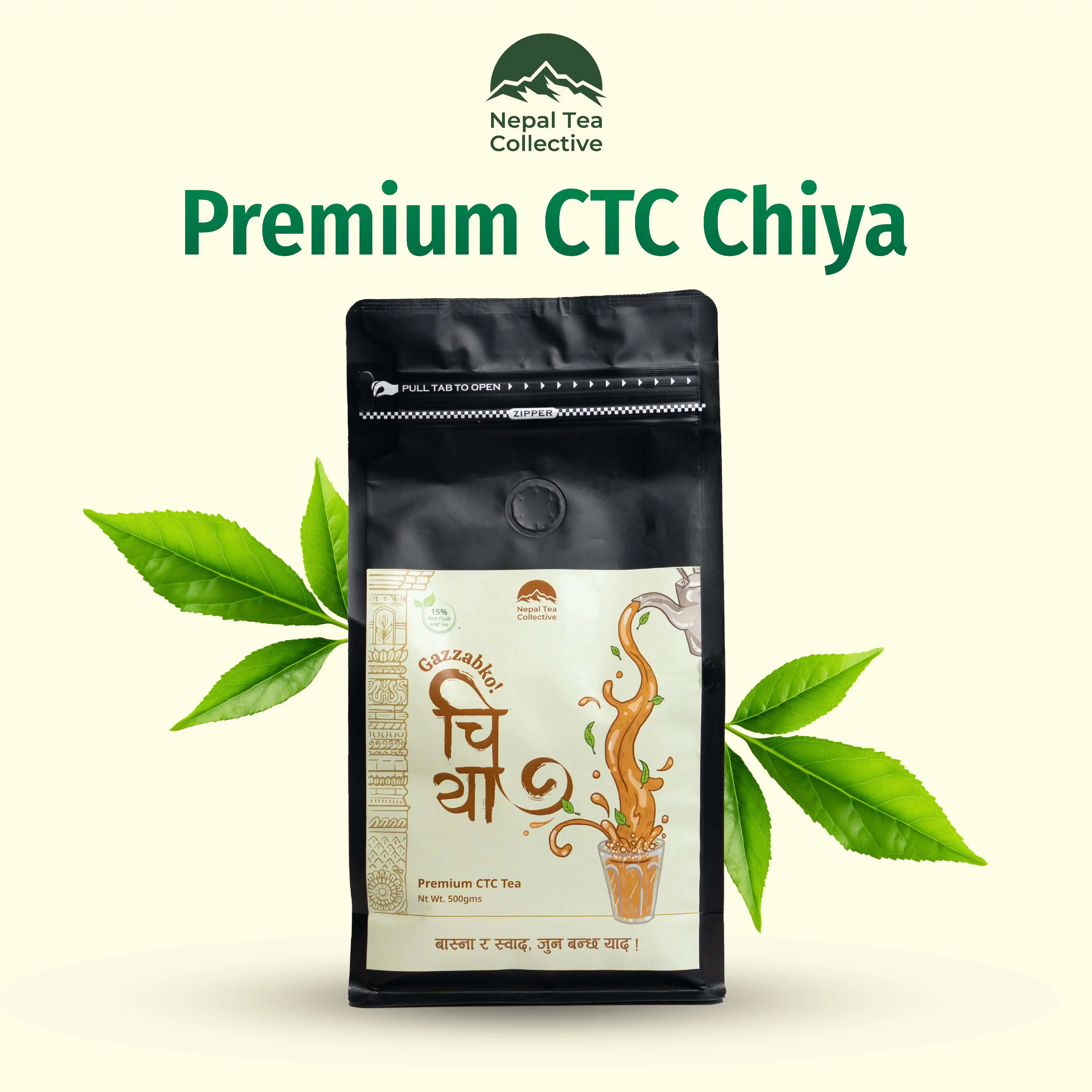 Product image of Gazzabko Chiya - Premium CTC Tea
