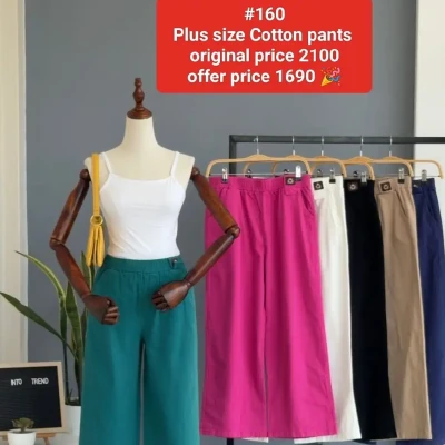 R5 160 COTTON DEMIN PANT WITH A...