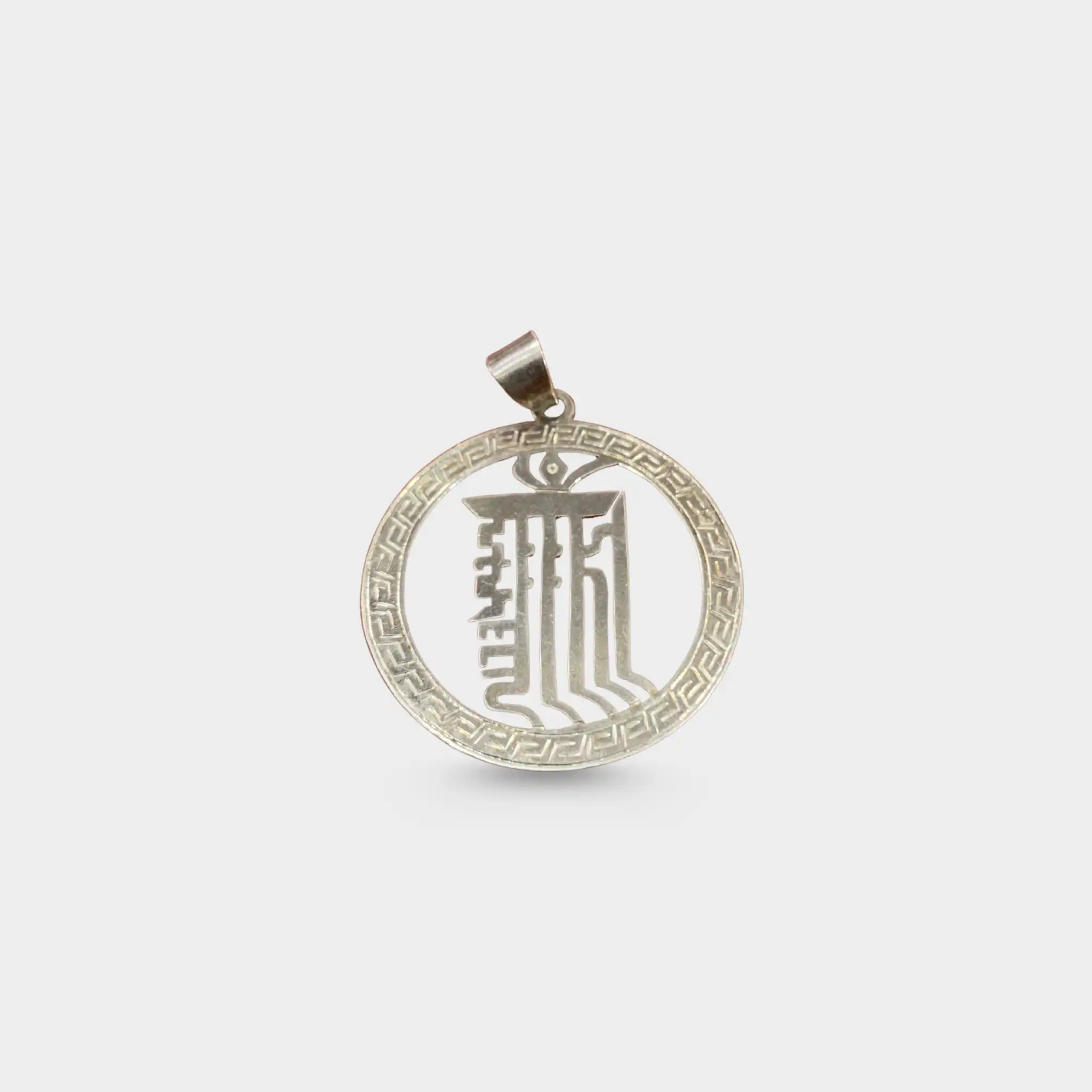 Product image of Om Mani Padme Hum Pendant