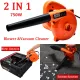 Product image of 2 In 1 Portable Electric Air Blower Vacuum Cleaner Dust Remover