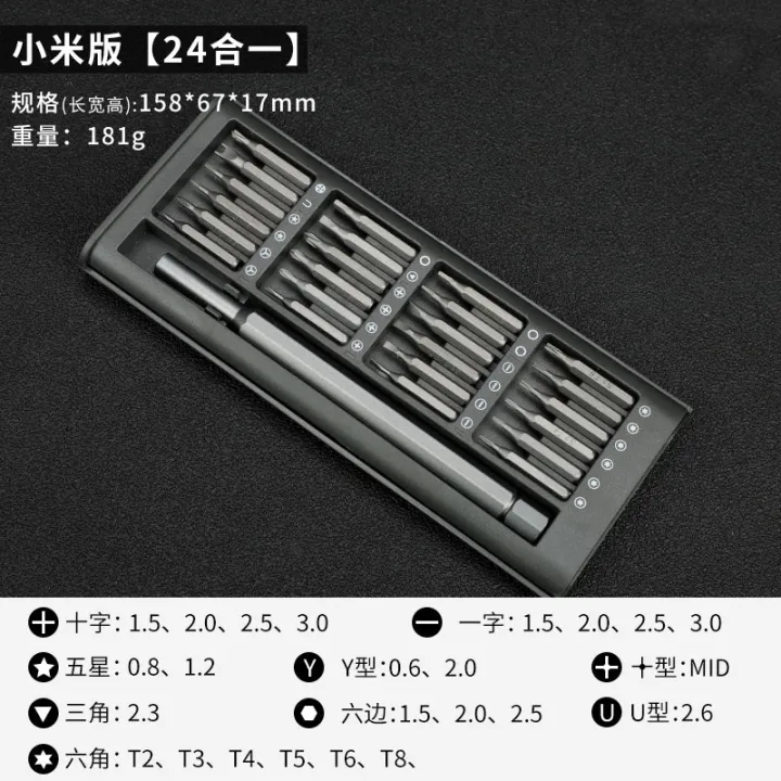 Product image of 24-in-1 Precision Magnetic Screwdriver Set – Mini Repair Tool Kit for Home, Computer, Lapt