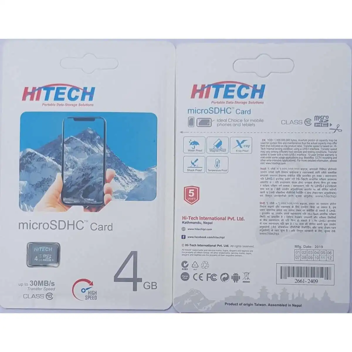 Product image of Micro Sd Card 4Gb