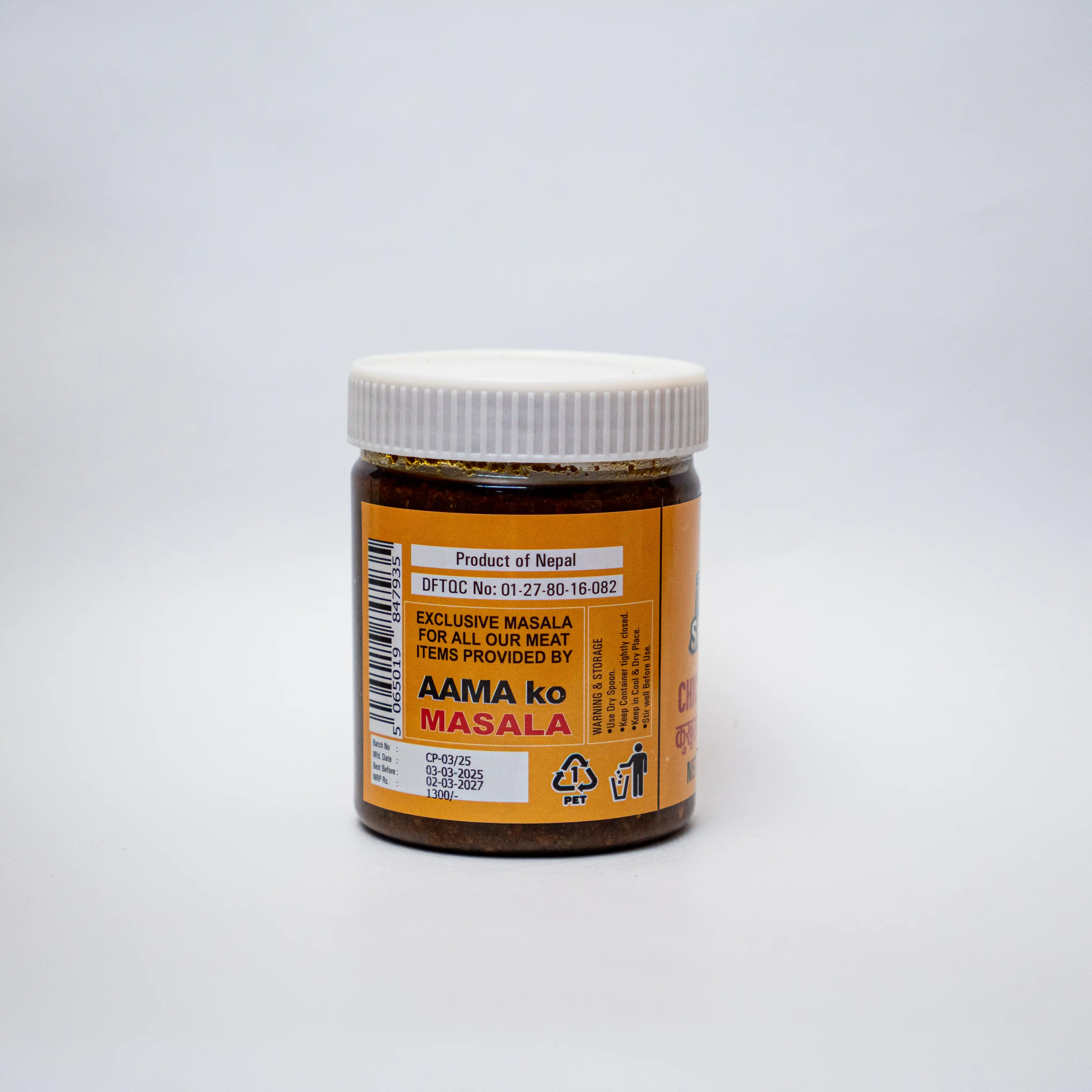 Product image of CHICKEN PICKLE