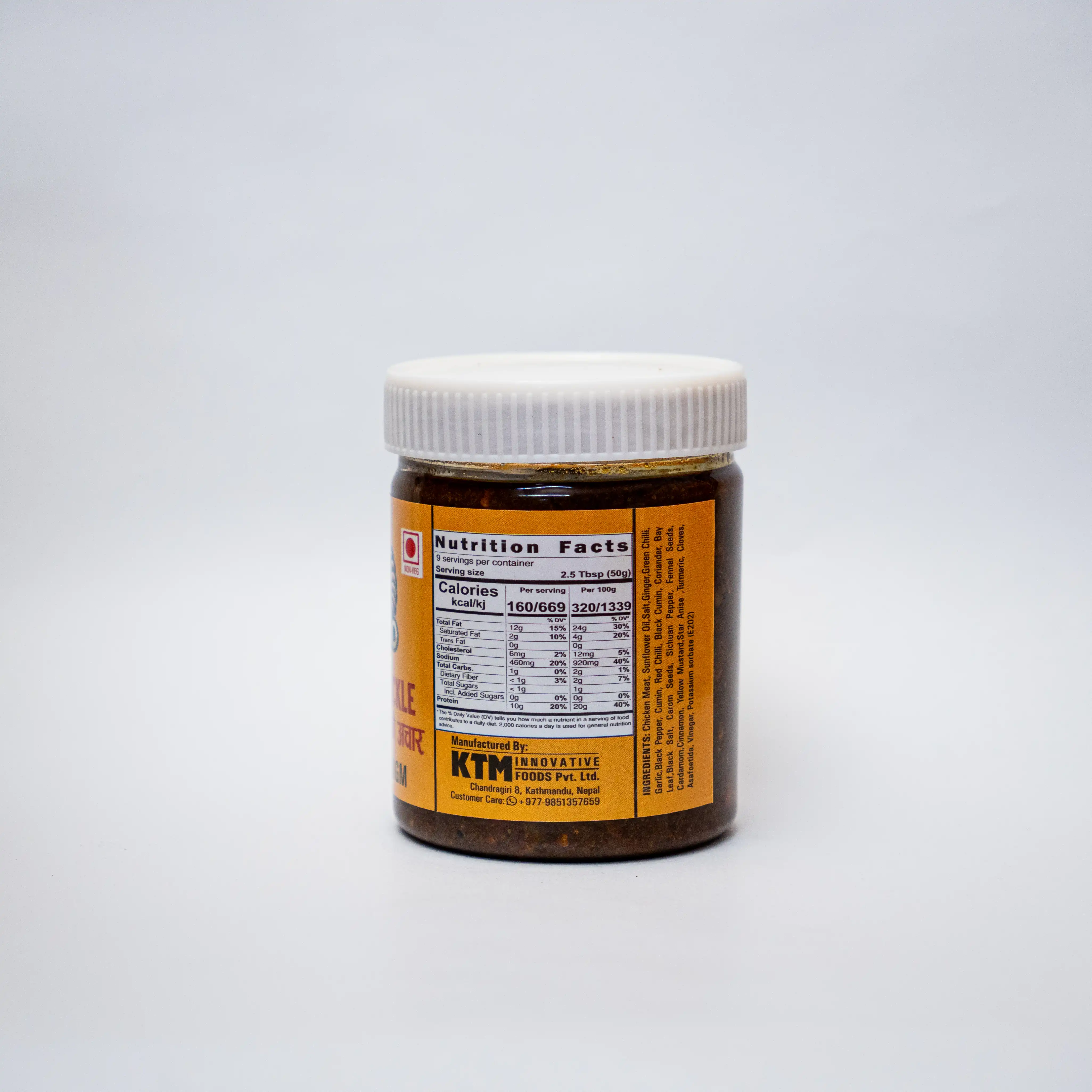Product image of CHICKEN PICKLE