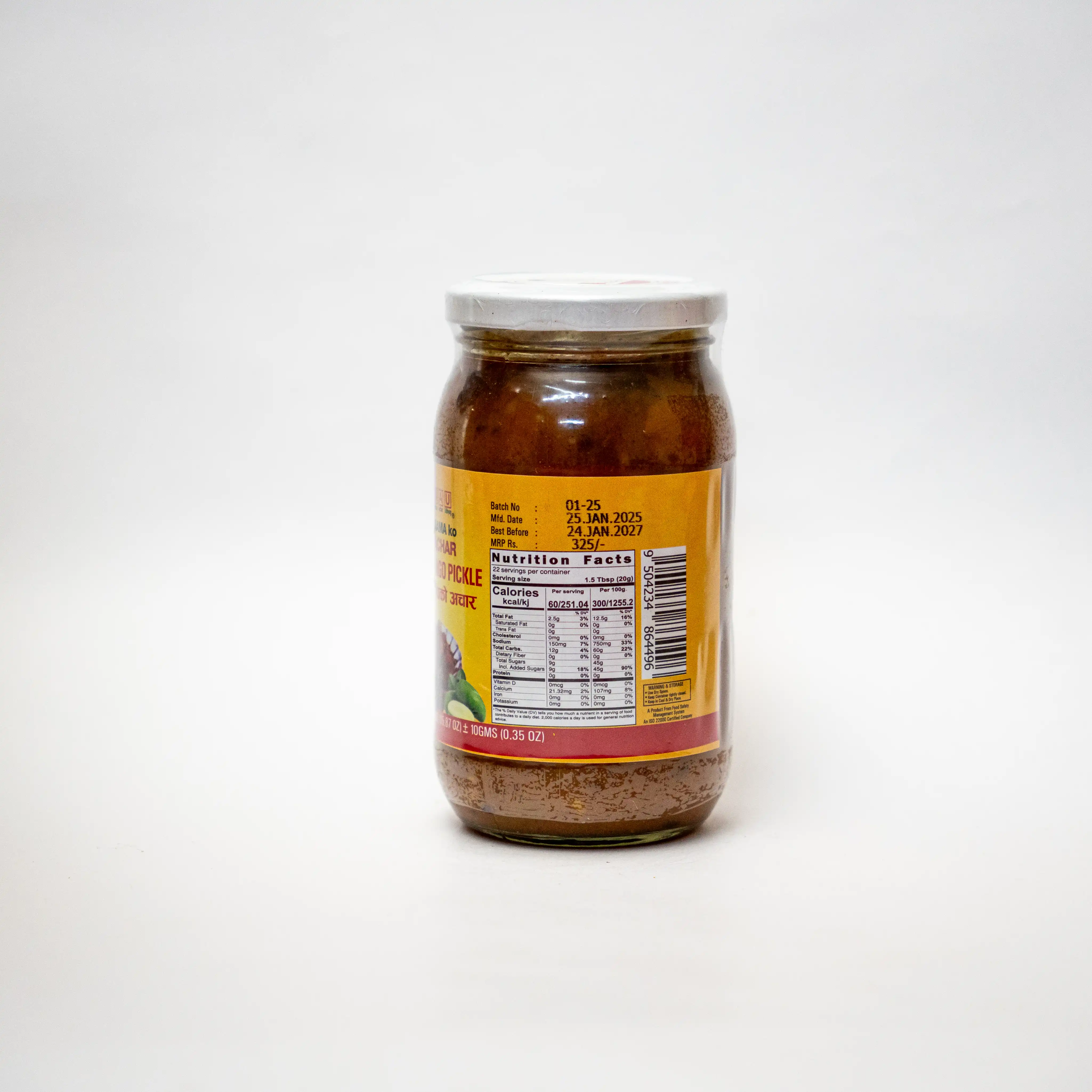 Product image of SWEET MANGO PICKLE