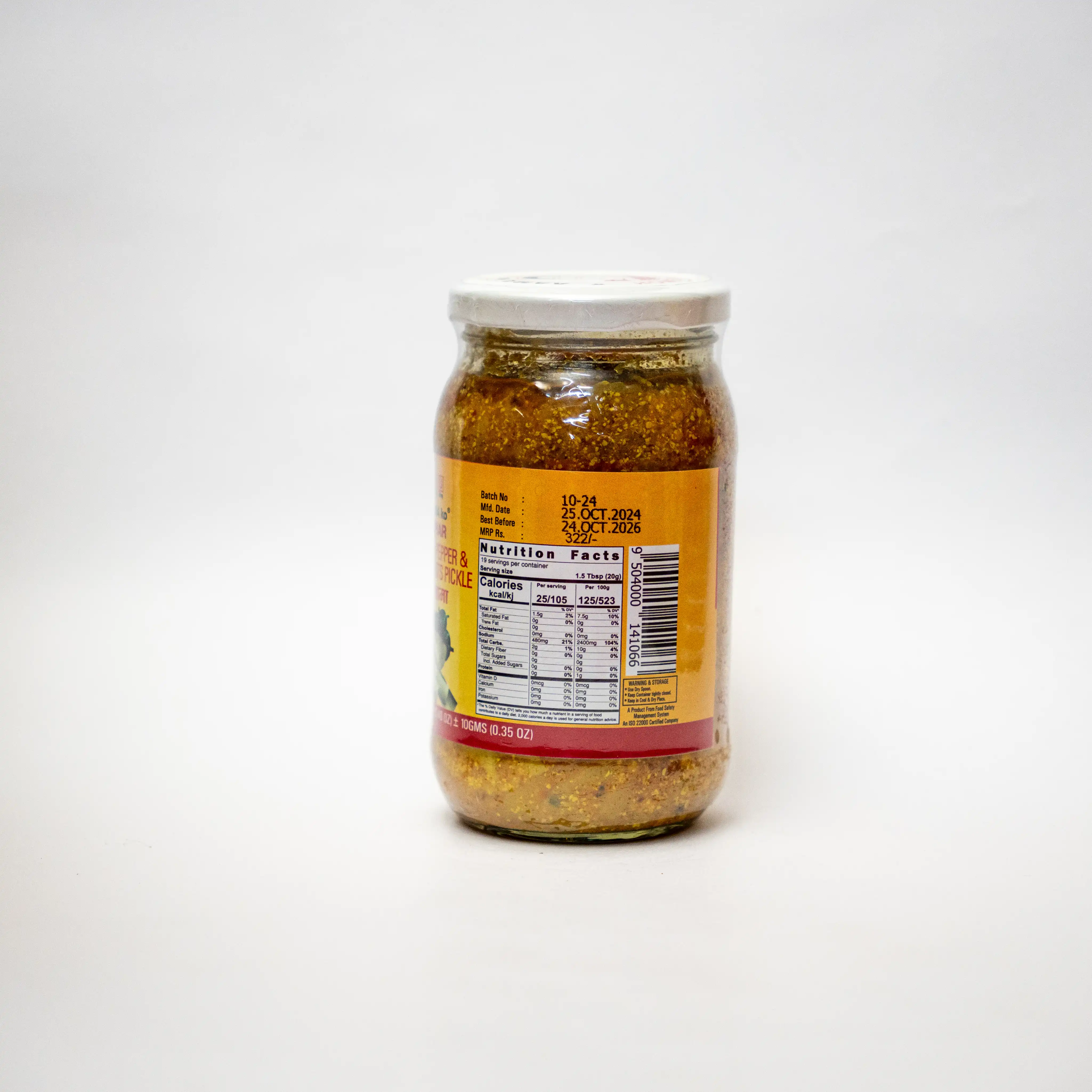 Product image of Hot Cherry Pepper & Bamboo Shoot