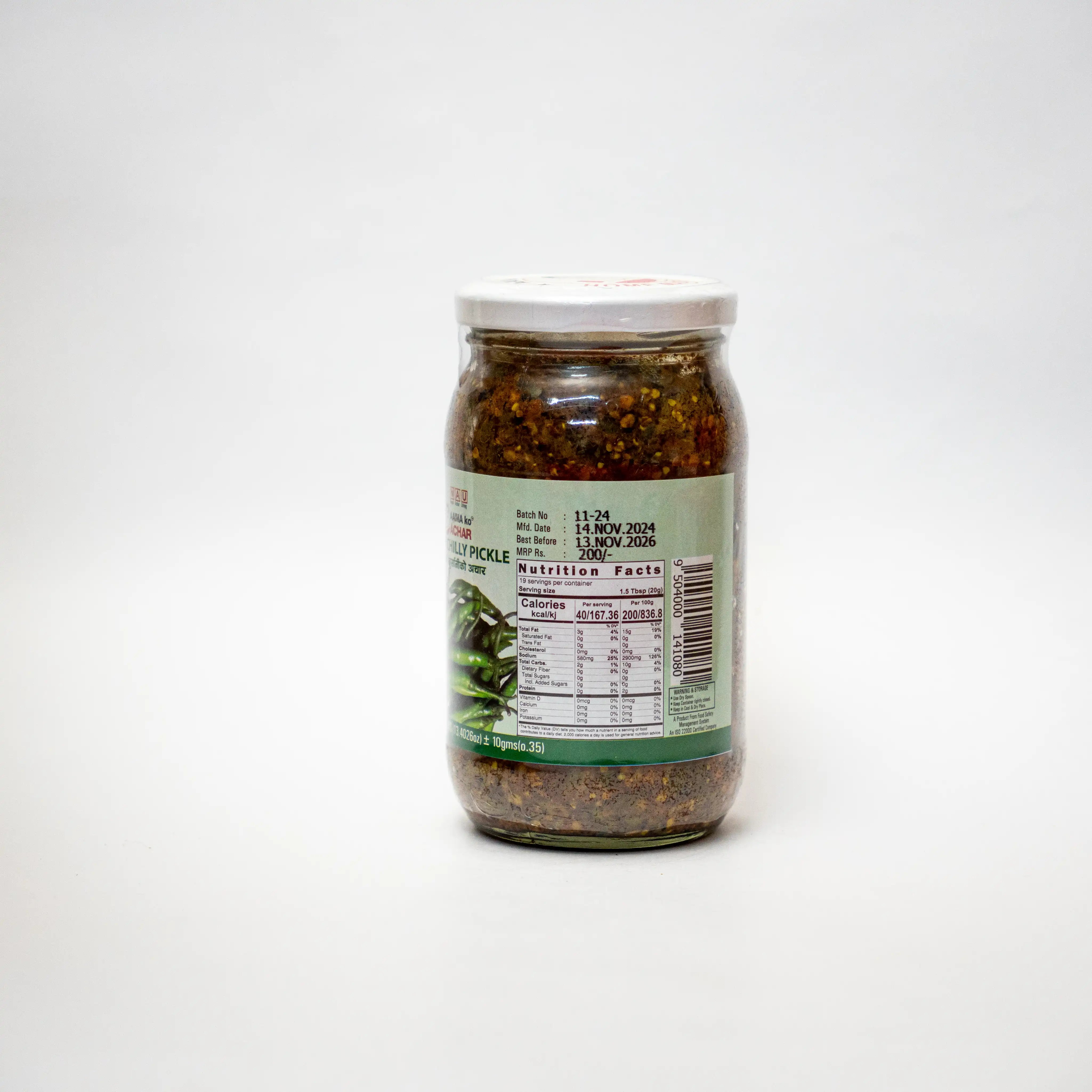 Product image of GREEN CHILLY PICKLE