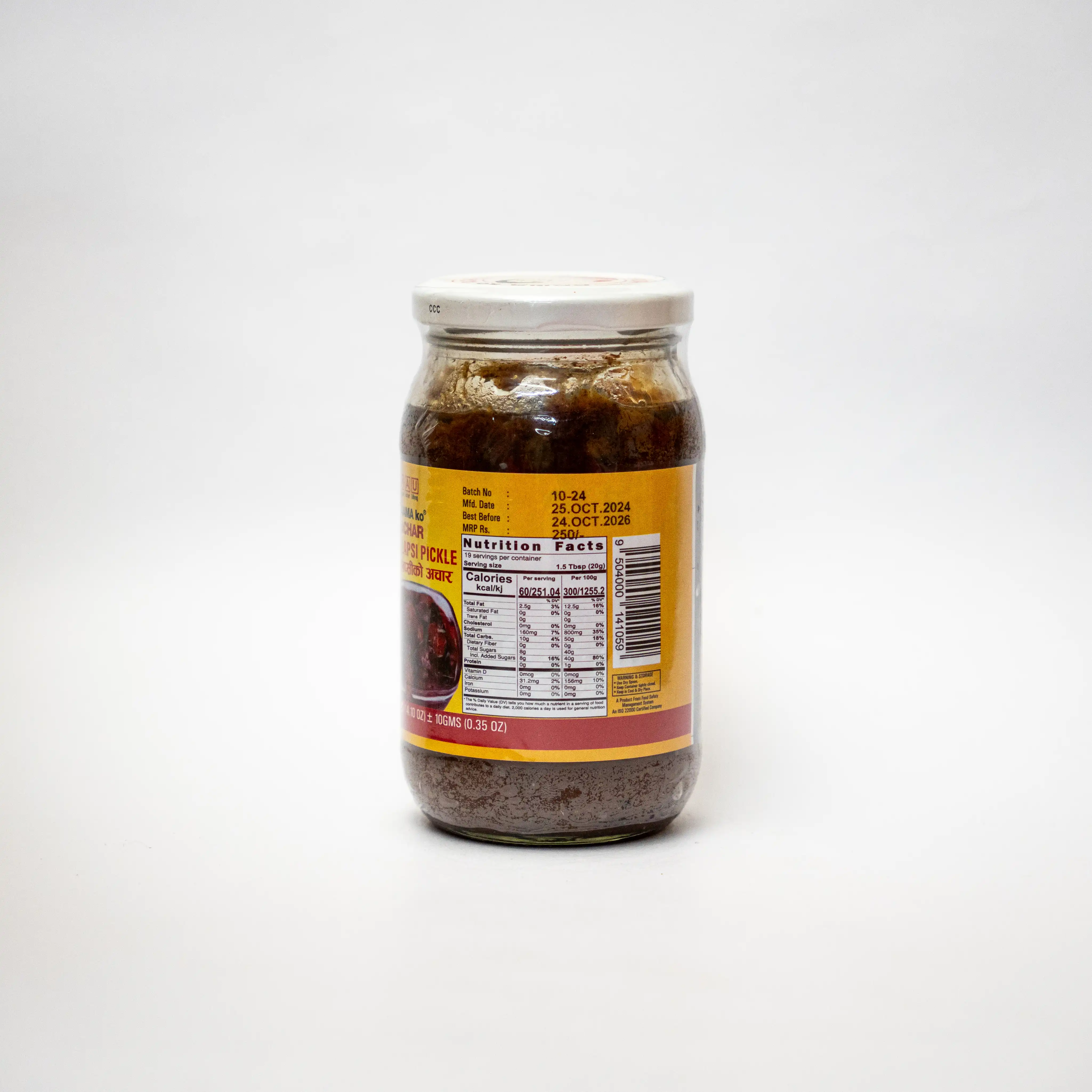 Product image of SWEET LAPSI PICKLE