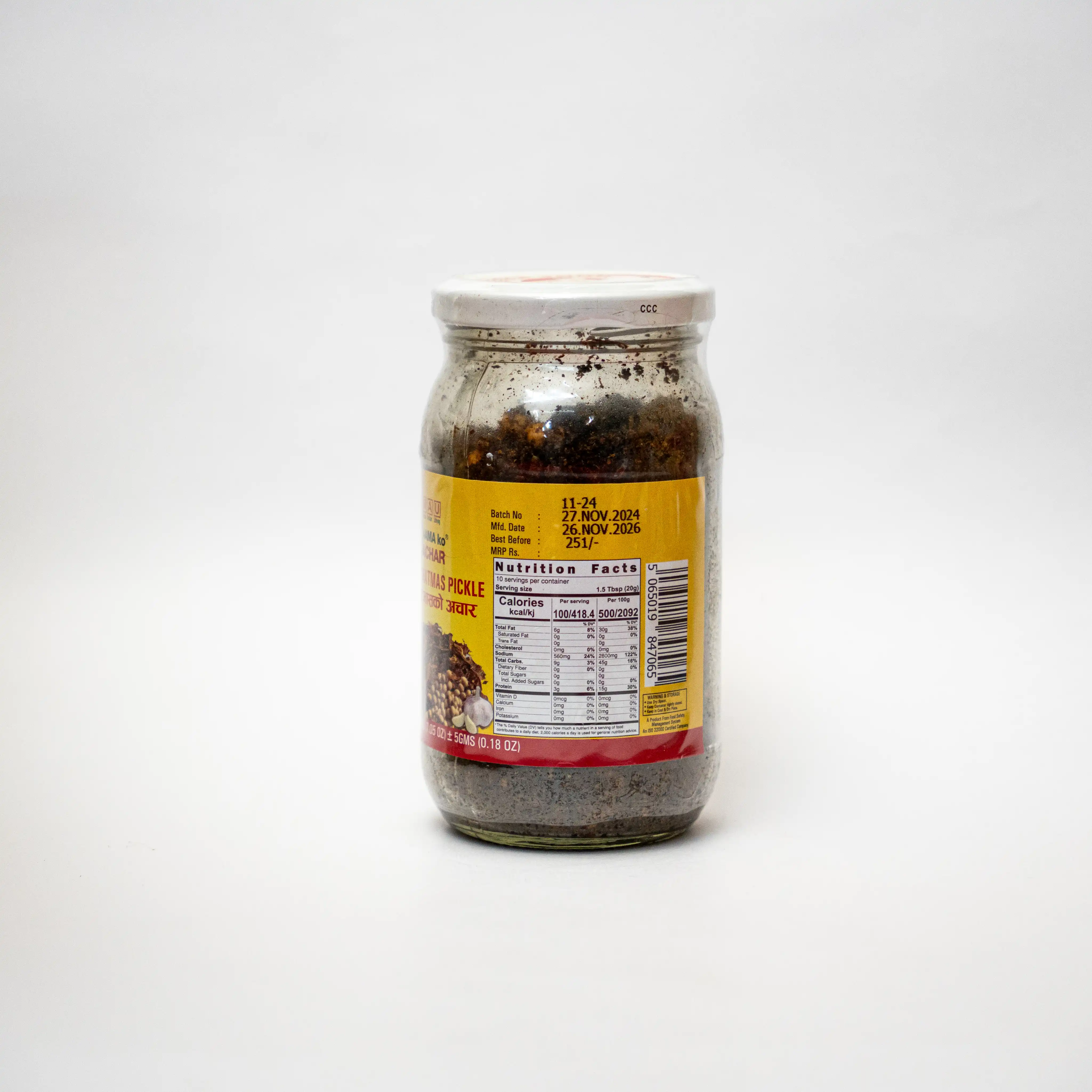 Product image of GUNDRUK  BHATMAS PICKLE