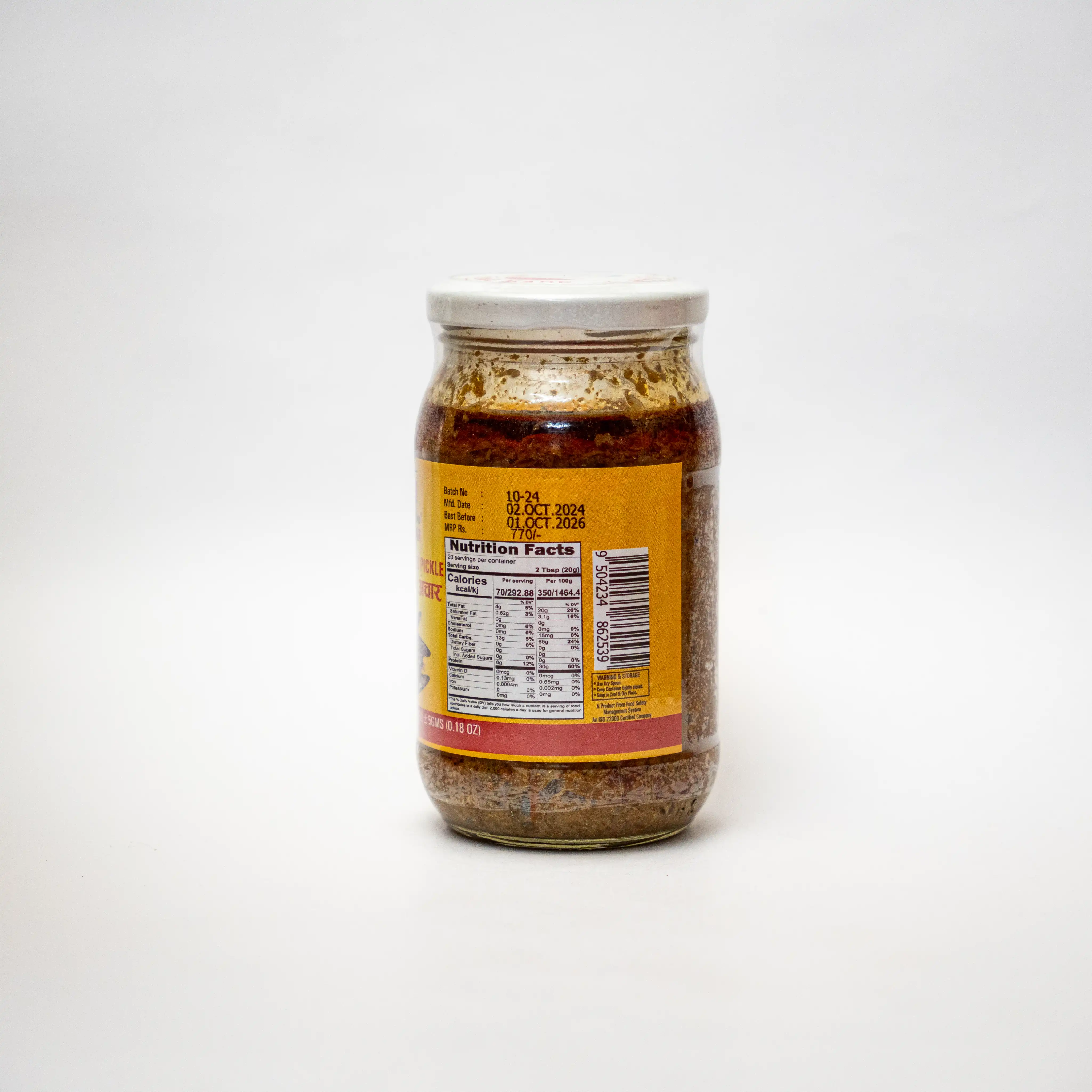 Product image of ANCHOVY (BRUNEI) FISH PICKLE