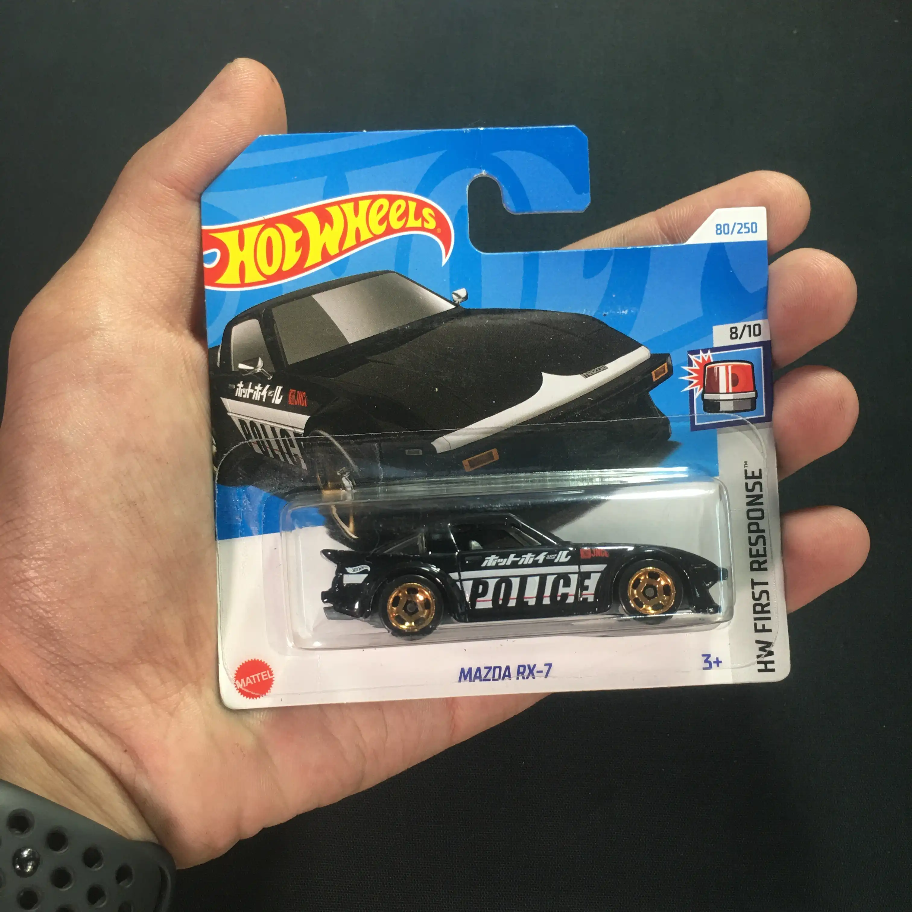 Product image of ‘95 Mazda RX-7